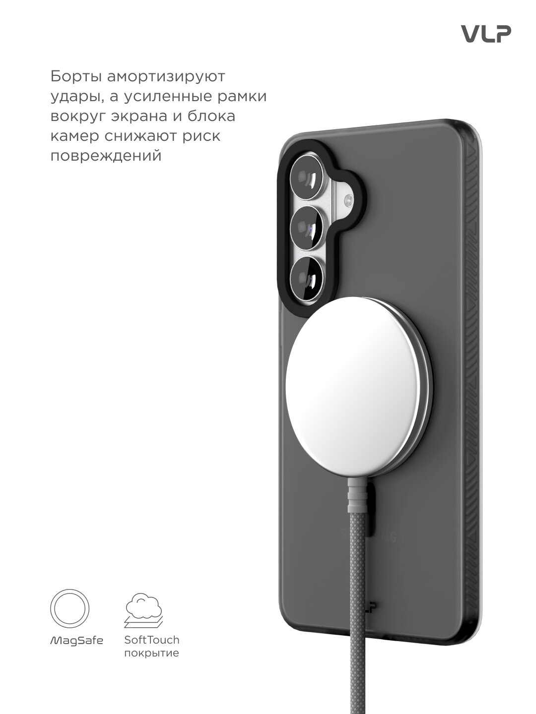 Чехол для Samsung Galaxy S26 Plus Moon Case с MagSafe, черный — фото 1