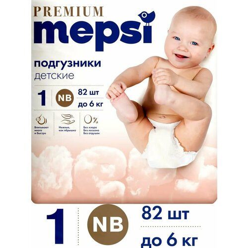 фото Подгузники детские mepsi premium, nb (до 6кг), 82 шт.