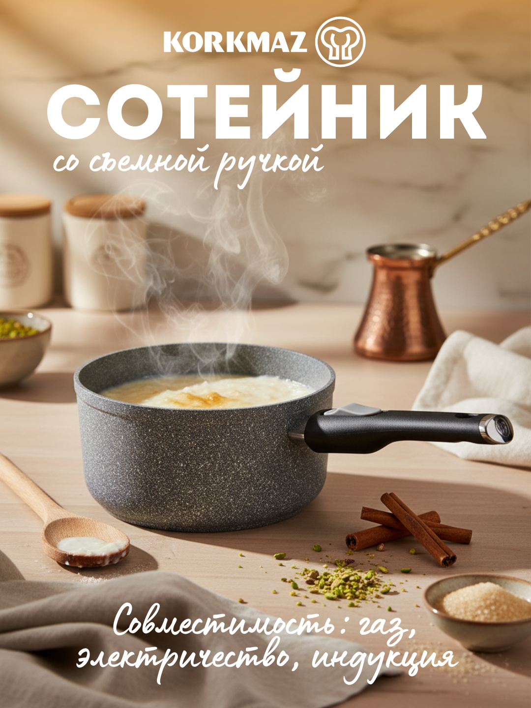 Сотейник антипригарный KORKMAZ PALMA PATRIK A3920 20×10.5 см, алюминий, равномерный нагрев и стойкое покрытие