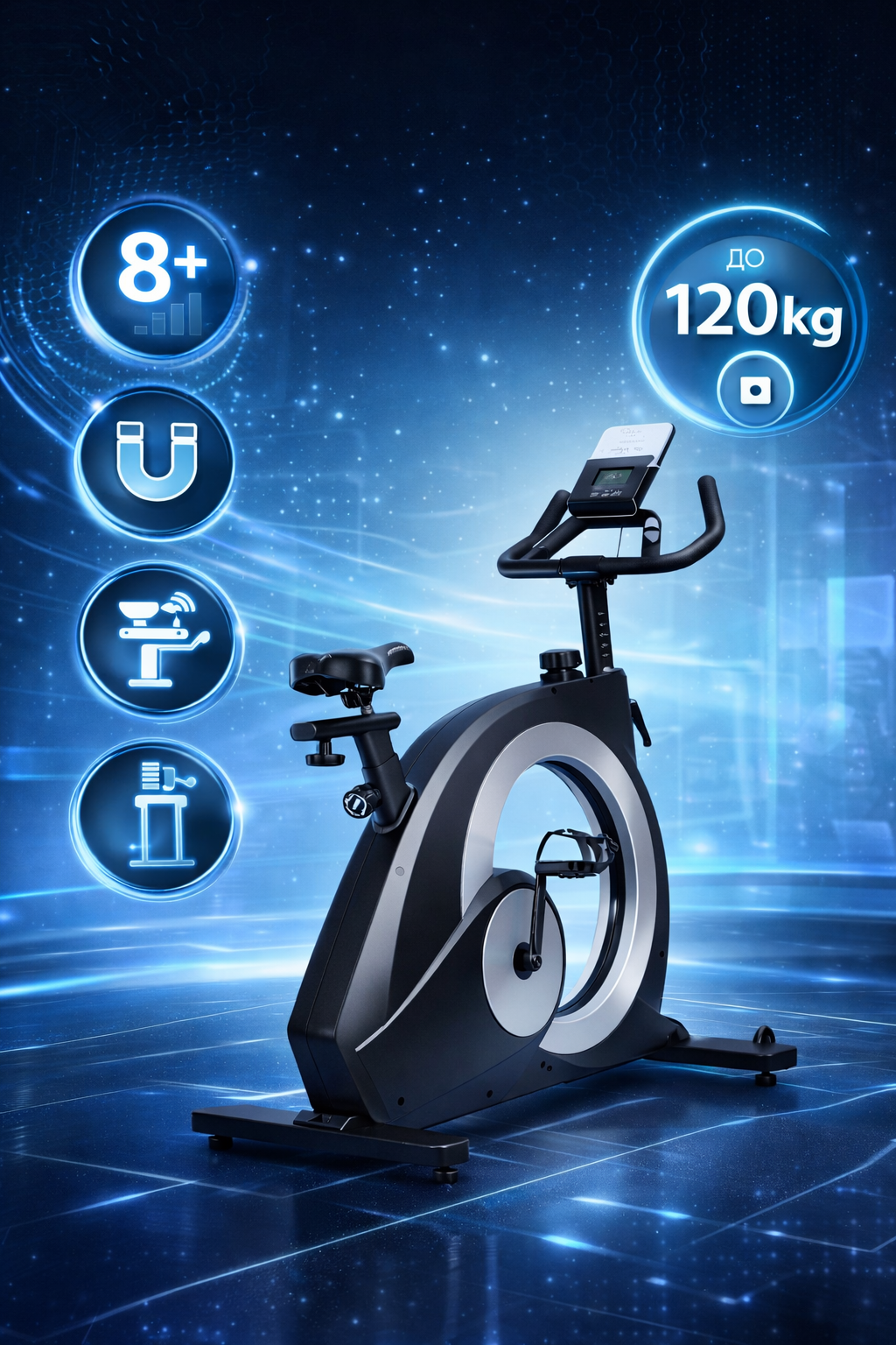 Велотренажёр RUNEX X8 с магнитной системой нагрузки и дисплеем, 3 месяца гарантии
