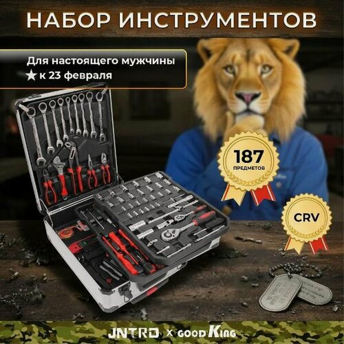 Изображение товара Набор ручного инструмента JNTRD J-10187 (187 предметов)