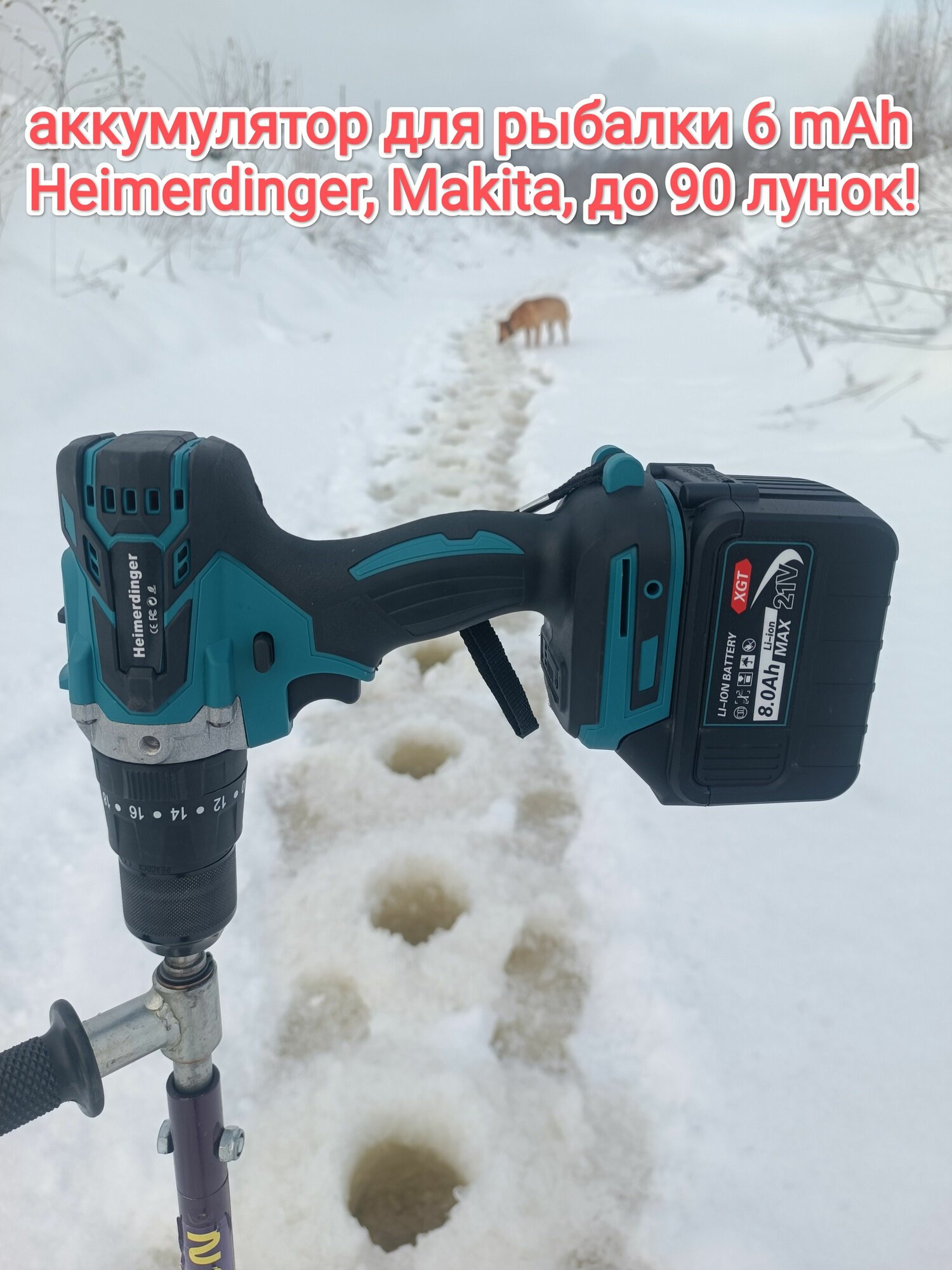 Аккумулятор для шуруповерта, для рыбалки 6 mah до 90 лунок