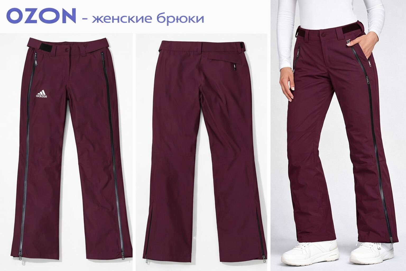 Брюки-дождевики adidas Базовая коллекция, размер INT 42 — фото 1