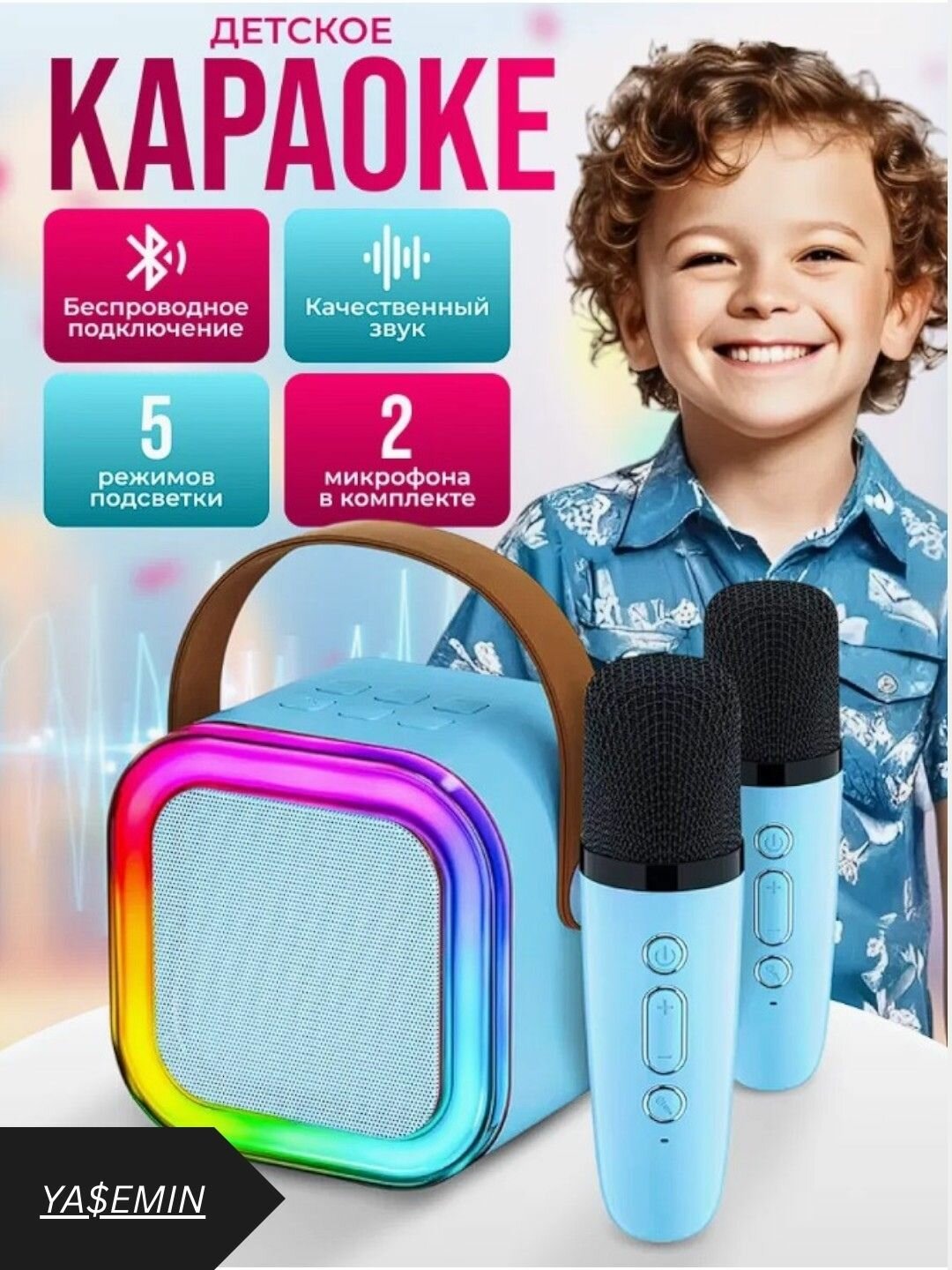 Портативная Bluetooth колонка, с 2 микрофонaми, для караоке — фото 1