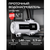 Фото Royal Thermo UniTap Mini