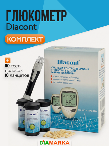 Изображение товара Глюкометр Diacont Standart (Диаконт Стандарт) и 110 тест-полосок, измеритель сахара в крови