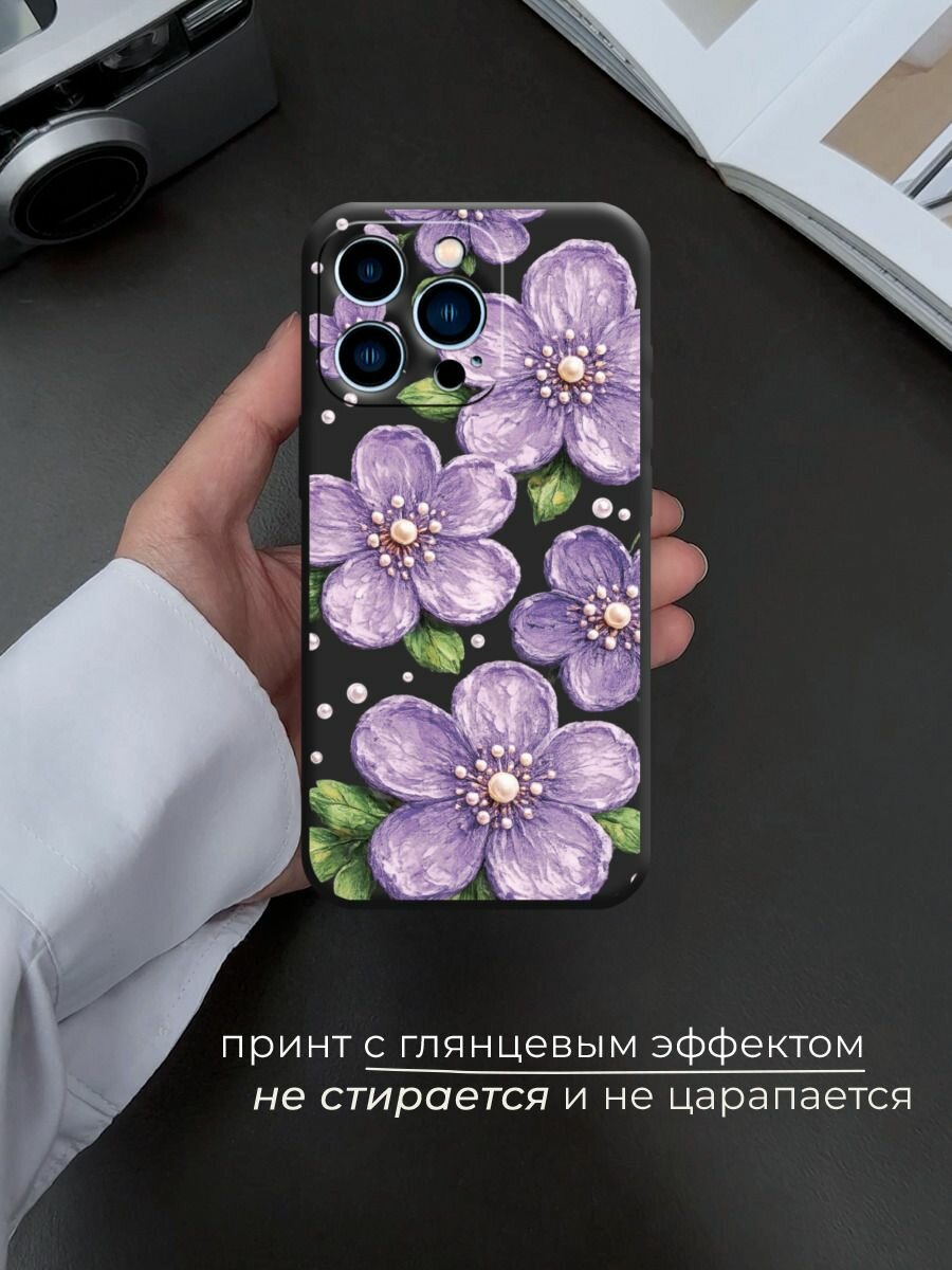 Чехол на Apple iPhone 13 Pro / Айфон 13 Pro с принтом Фиолетовые цветы с жемчугом — фото 1