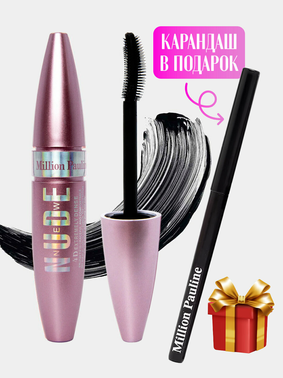 Тушь Lash Sensational от Maybelline, водостойкая, чёрная, с карандашом в подарок
