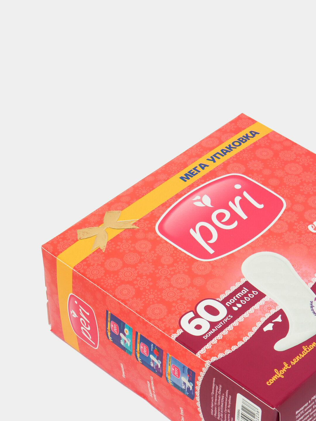 Ежедневные гигиенические прокладки, без ароматизаторов, 60шт