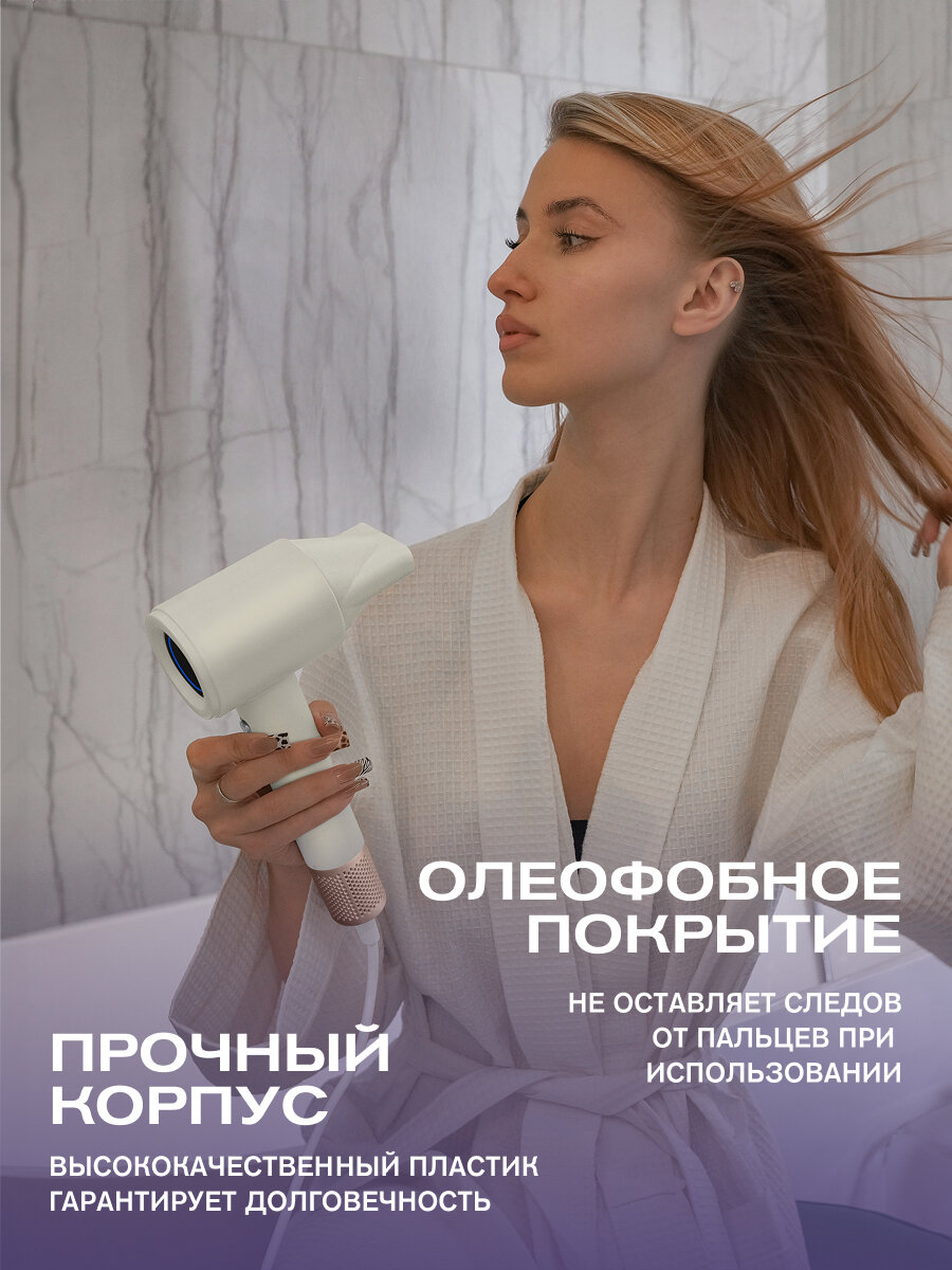 Фен Meyvel для волос MF9-1600 (Нефритово-белый) — фото 1