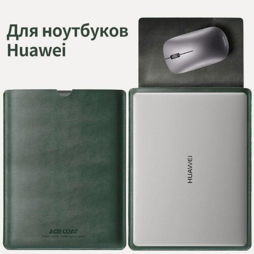 Изображение товара Сумка для ноутбука MyPads для Huawei MateBook 14s 14,2" (2021-2022) зеленая компактная легкая