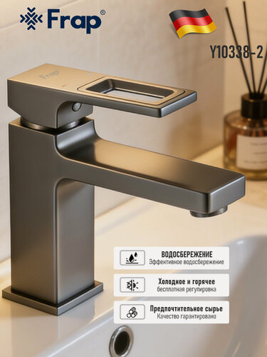 Изображение товара Смеситель для раковины Frud Y10338-2, Изготовлено из латуни, оружейная сталь