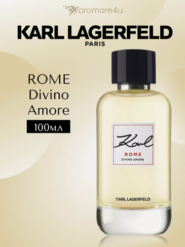 Изображение товара Духи женские. Парфюмерная вода Karl Lagerfeld Rome Divino Amore. Лагерфельд Роме. Для женщин. 100 мл.