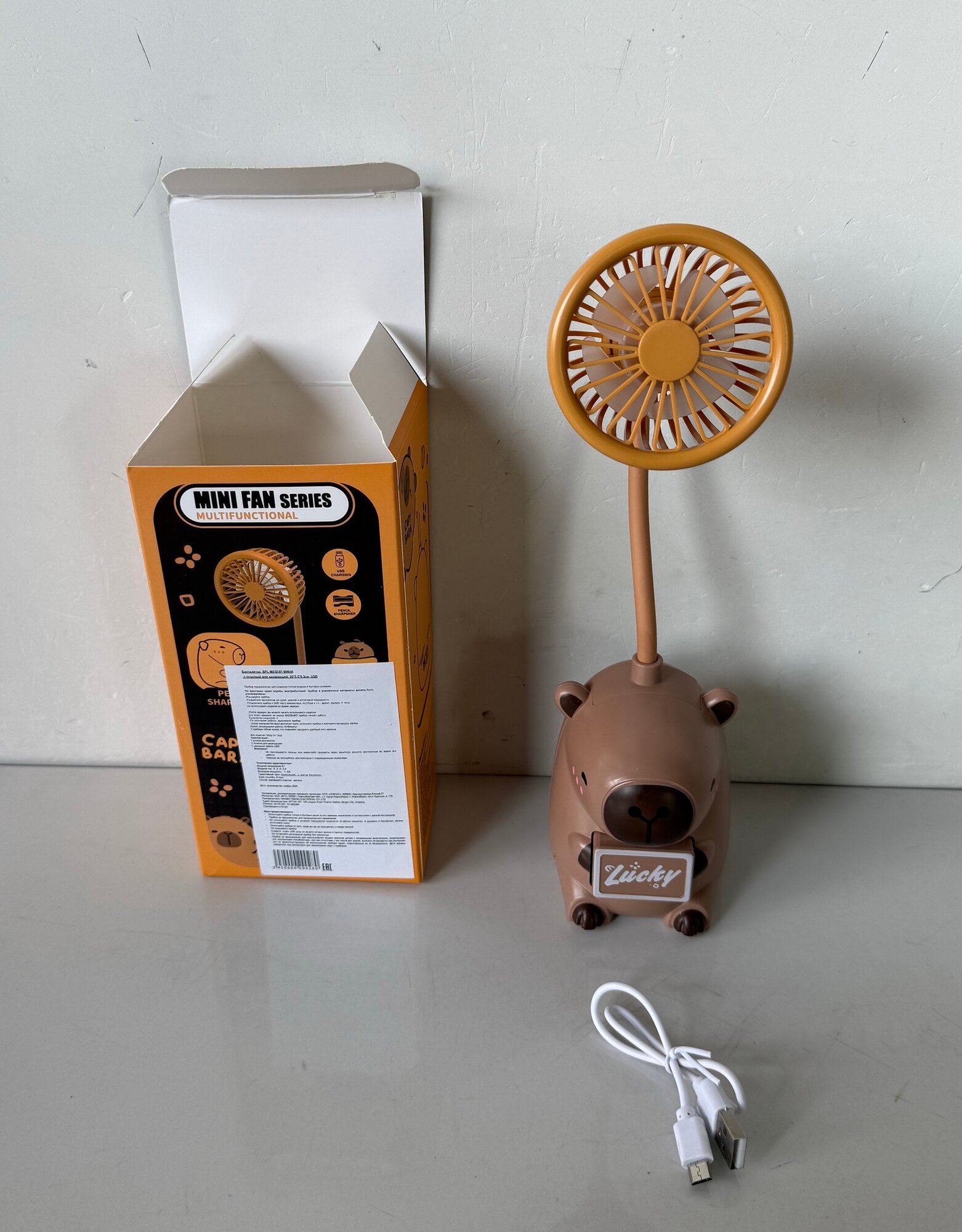 Вентилятор мини 28*5.5*8.3см USB c точилкой для карандашей