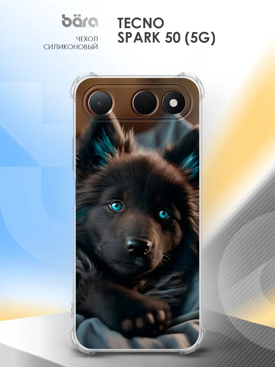 Чехол на Tecno Spark 50 (5G), Техно Спарк 50 (5G), прозрачный, силиконовый с принтом