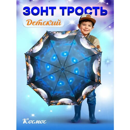 фото Зонт-трость diniya, серый, синий