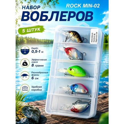 Набор Воблеров 5 штук, ROCK MIN-02.
