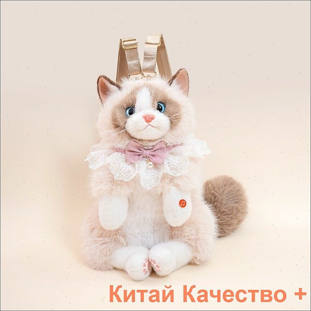Рюкзак плюшевый кошка, мягкая игрушка, детский рюкзак, подарок на день рождения