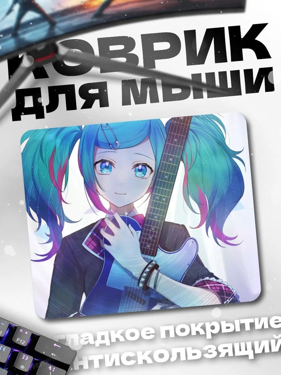 Коврик для мыши Девушка с гитарой
