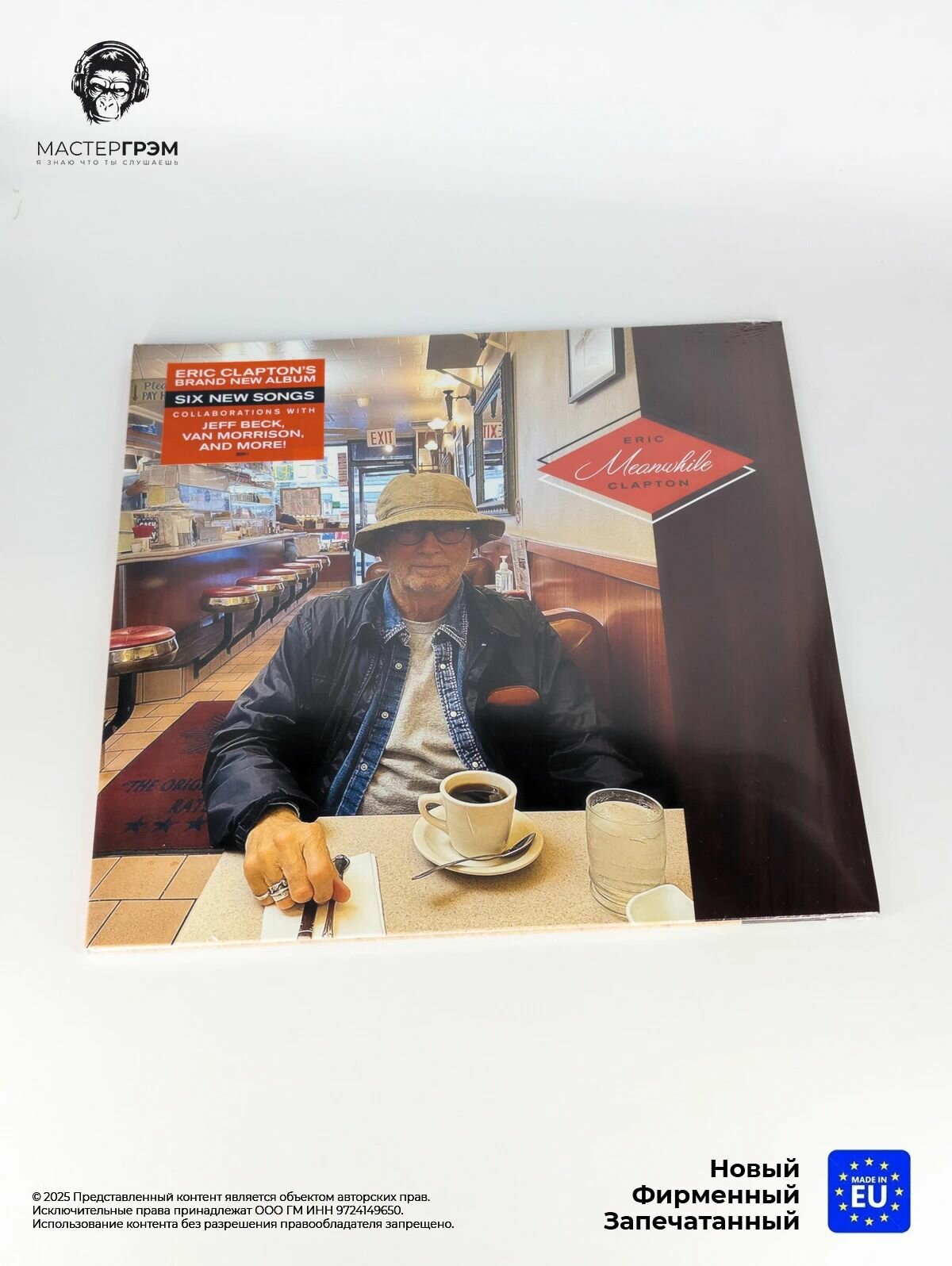 Виниловая пластинка Eric Clapton - Meanwhile (2LP, Золотой винил) Limited, 2025