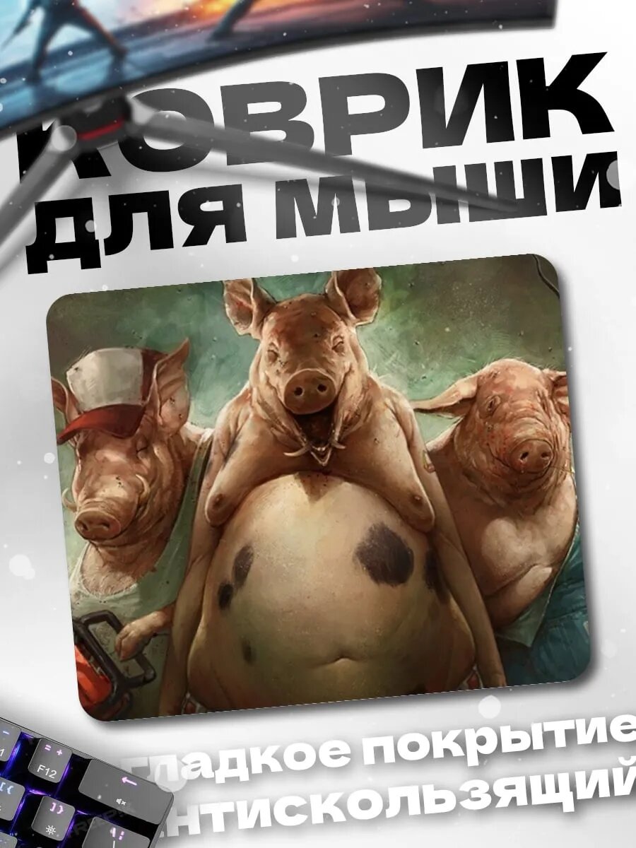 Коврик для мыши Три свиньи