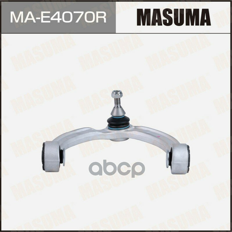 Рычаг верхний передн. R Masuma арт. MA-E4070R