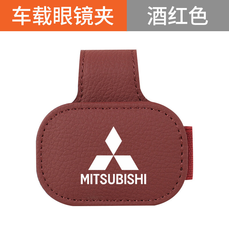 Mitsubishi Квадратный магнитный держатель для солнцезащитных очков на лобовое стекло, бордовый, прочный пластиковый