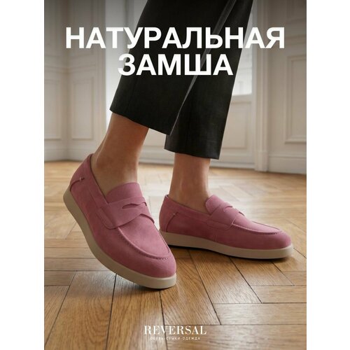 фото Лоферы reversal, размер 40, бежевый, розовый