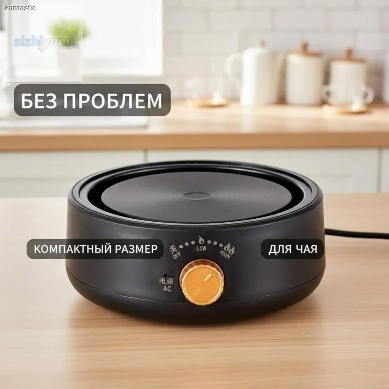 Электрическая настольная плита mzm-20260406165627321, черный, оливковый