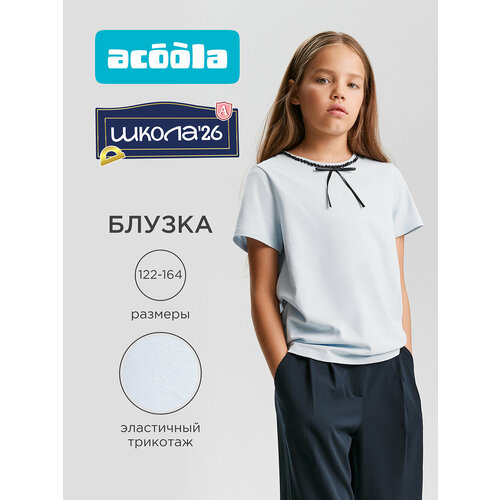 фото Школьная блуза acoola, размер 122, голубой