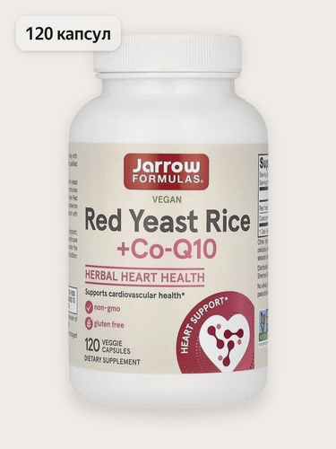 Изображение товара Jarrow Formulas Red Yeast Rice + Co-Q10, Красный дрожжевой рис 600 мг + Коэнзим Q10 50 мг 120 капсул