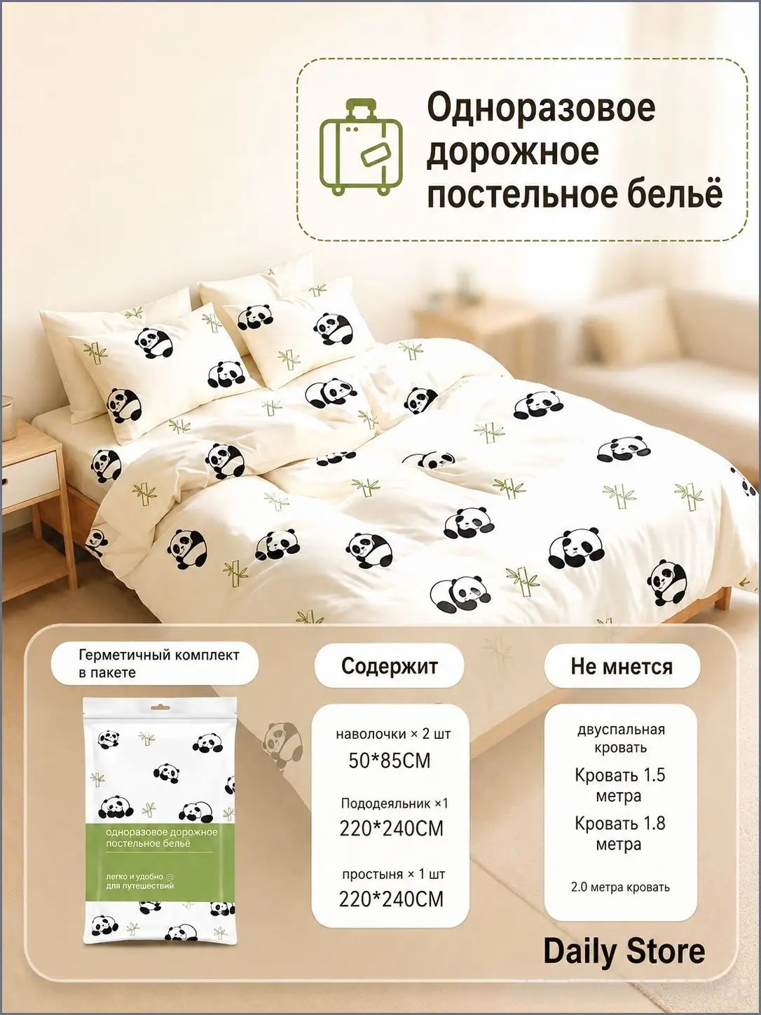 Комплект постельного белья односпальный ситец, цветсалатовый