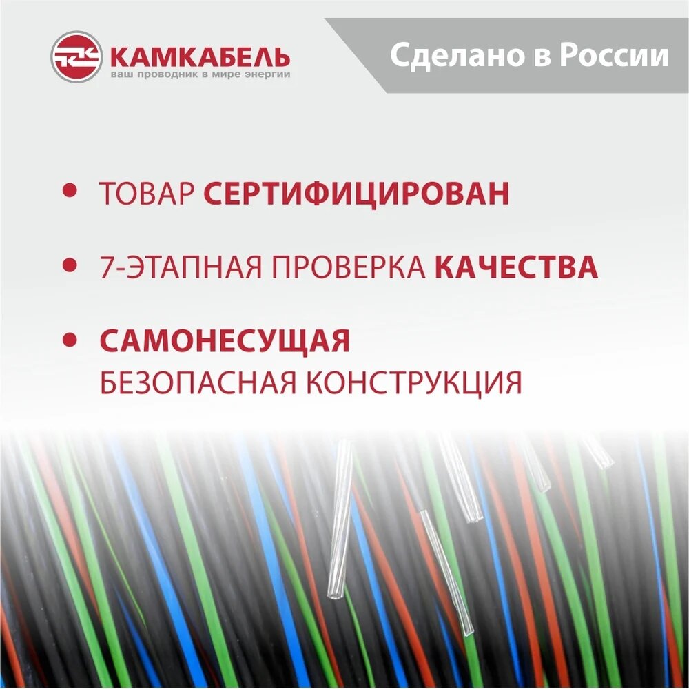 Провод СИП - 4 Камкабель 4x35 100 м ГОСТ 2111740U00008:4, Расшифровка маркировки — фото 1