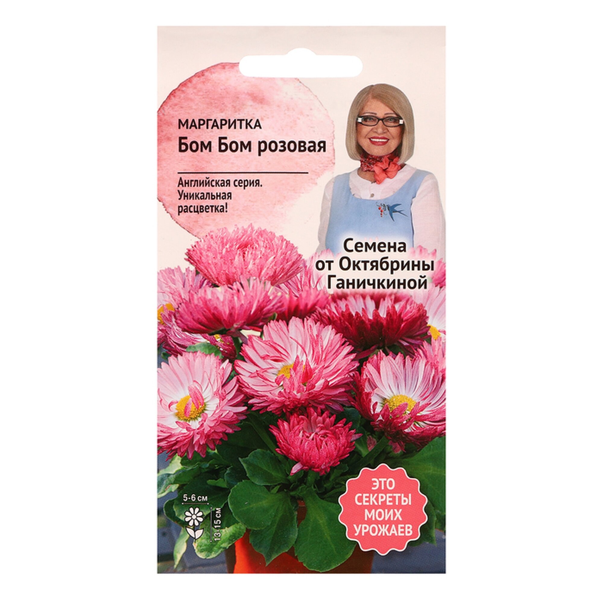 Семена цветов Агросидстрейд Маргаритка 