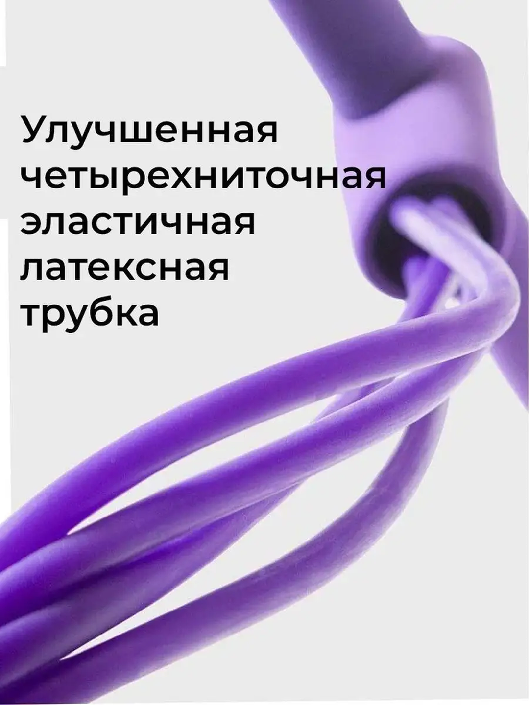 Фитнес-эспандер, резинки для рук, ног и пресса для похудения — фото 1