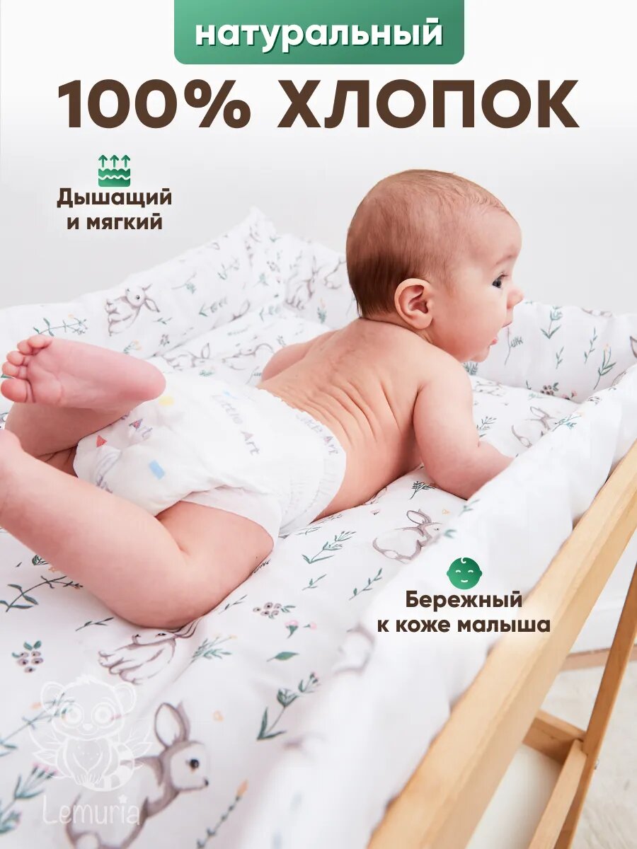 Пеленальный матрас двухсторонний с бортиками 70х80 — фото 1