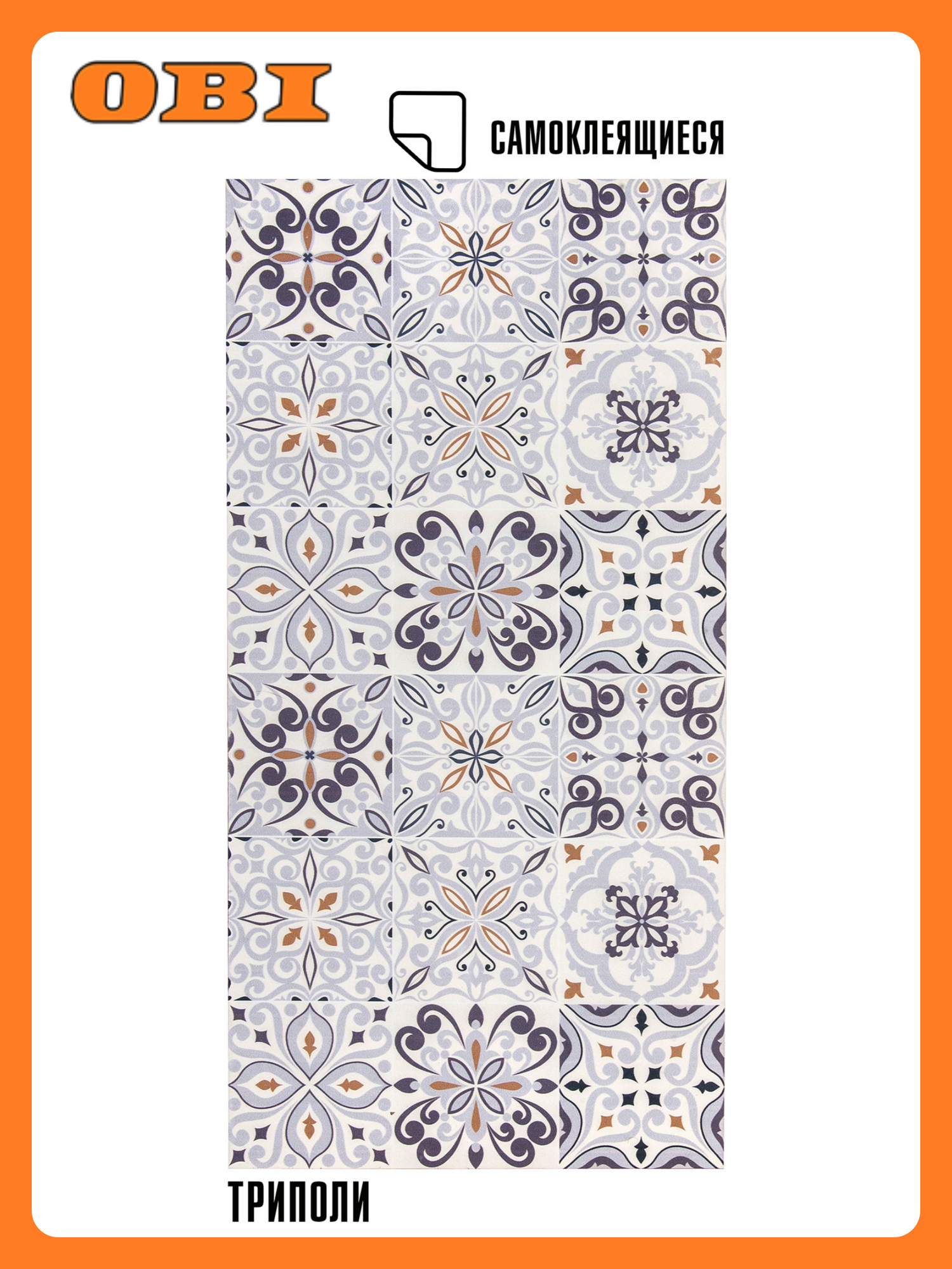 Плитка ПВХ LAKO DECOR 