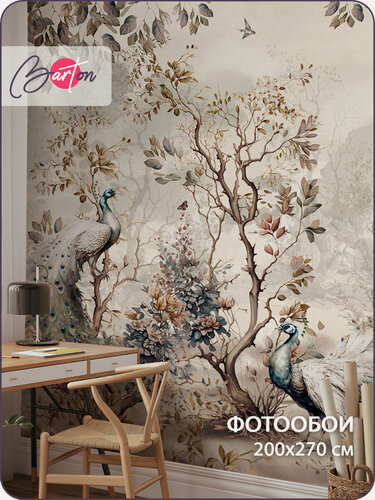 Изображение товара Фотообои на стену флизелиновые 3d Лес Растения Птицы 200х270 см Bartonwall N153