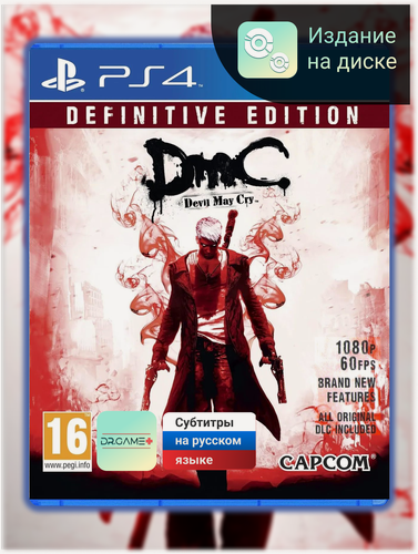 Изображение товара Игра Devil May Cry: Definitive Edition (DmC) (PS4, русская версия)