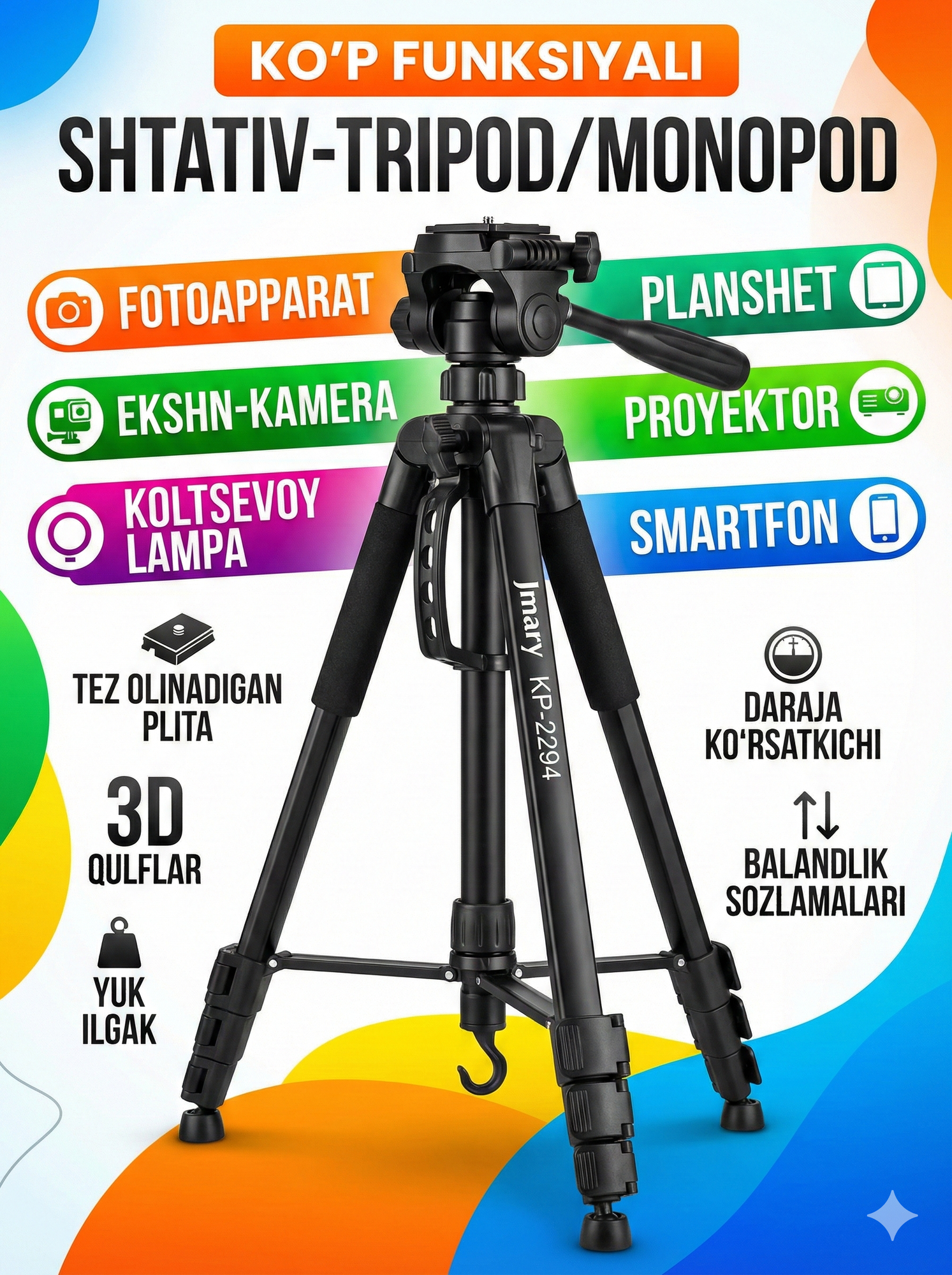 Штатив JMARY KP-2294 BLACK – Профессиональный трипод 179 см для телефона и камеры — фото 1