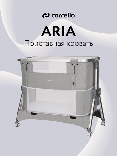 Изображение товара Кроватка Carrello "Aria" CRL-16401, 3 в 1, Silver Grey, алюминий, матрас в комплекте