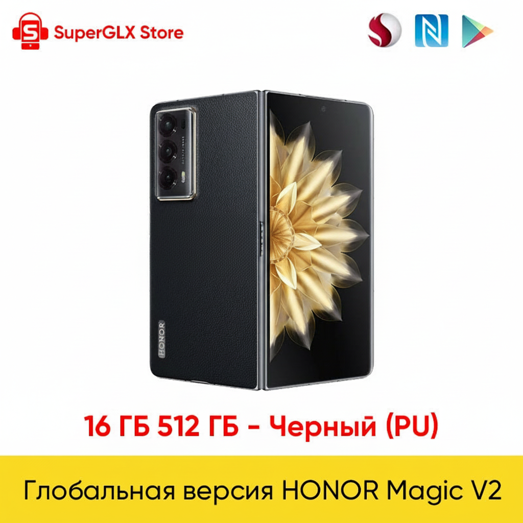Смартфон Honor Magic V5 16/512GB Reddish Brown Global – купить в