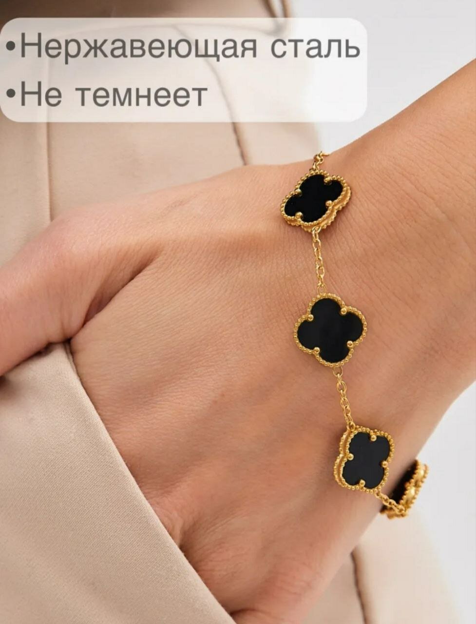 Браслет, размер 20 см, размер one size, черный/золотой — фото 1