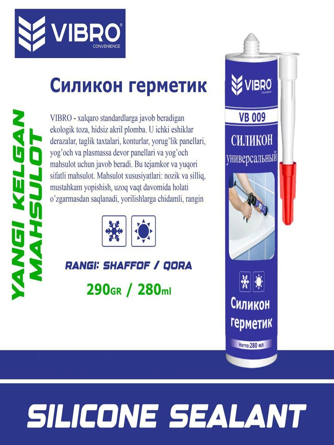 Vibro Силикон VB 001 Бельий Универсальный силиконовый герметик Savdo VB 001, влагостойкий, 280 мл — фото 1