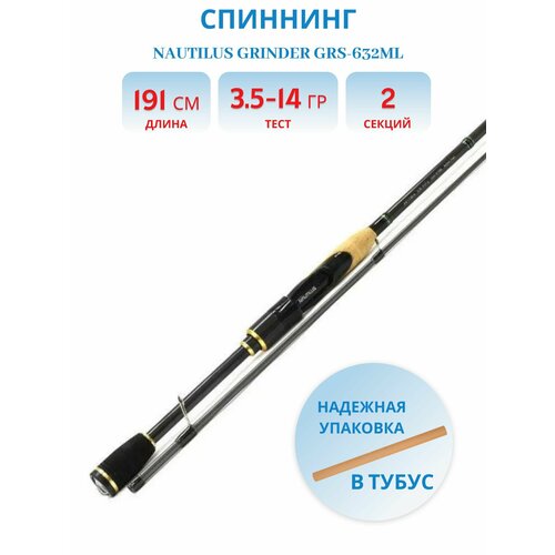 Спиннинг Nautilus Grinder GRS-632ML 191 см 3.5-14 гр