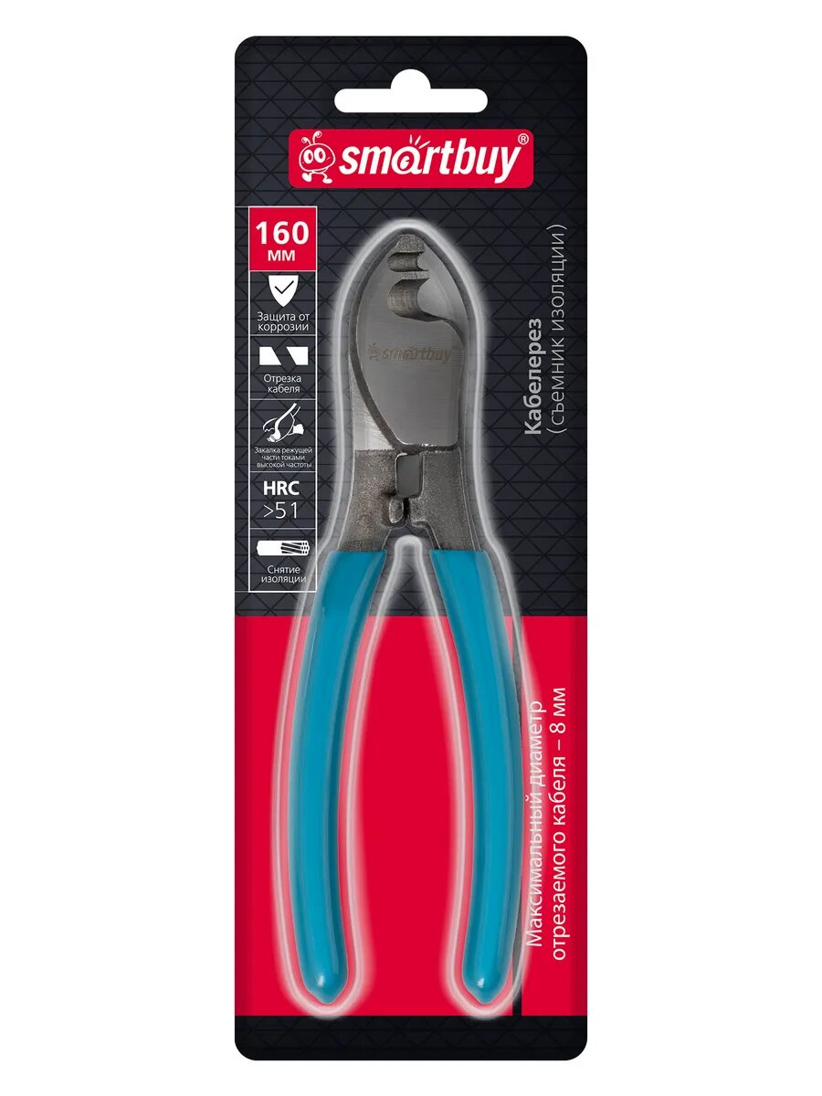 Кабелерез SmartBuy 160 мм