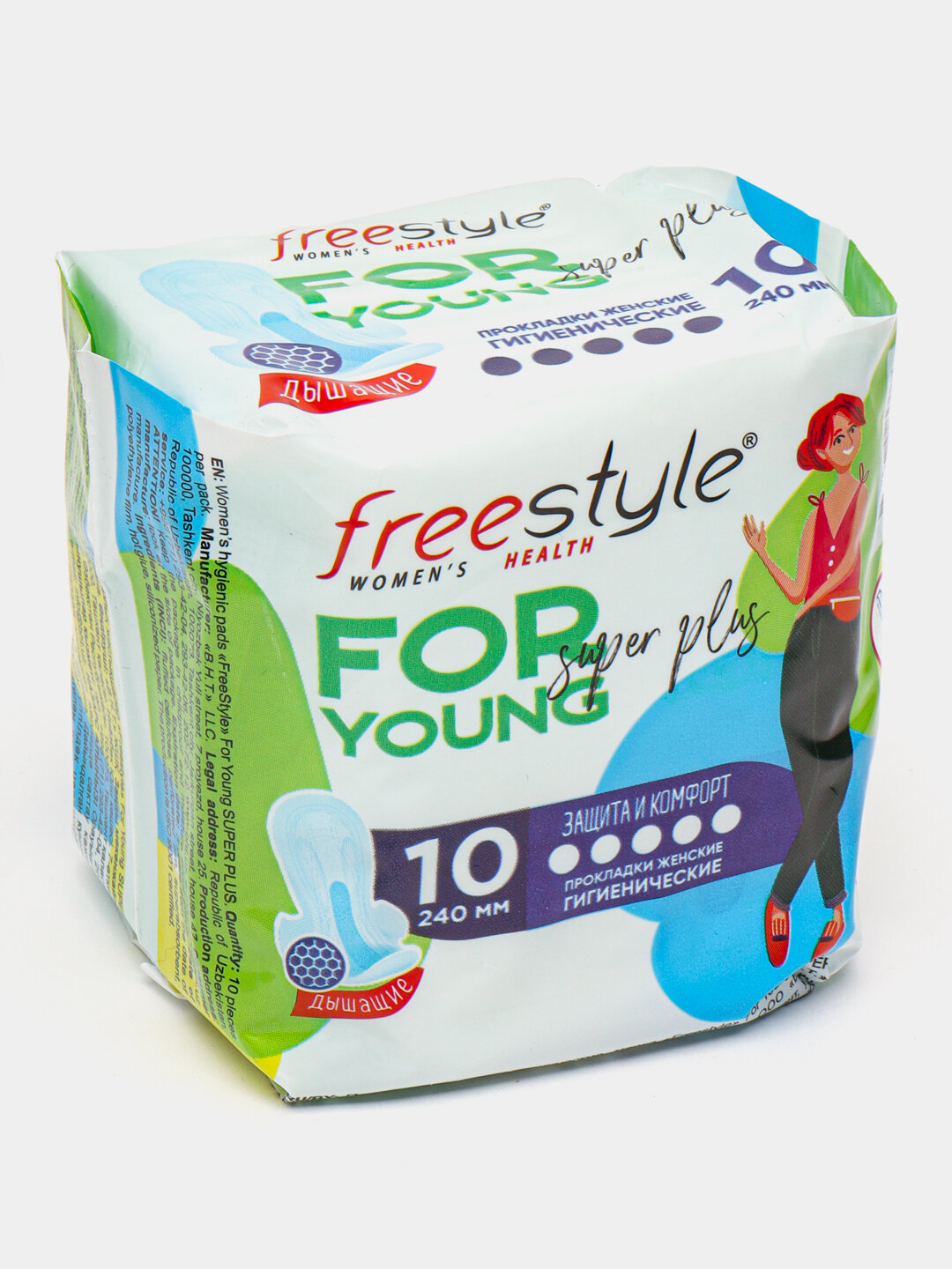 Прокладки гигиенические Free Style For Young Super Plus, 10 шт