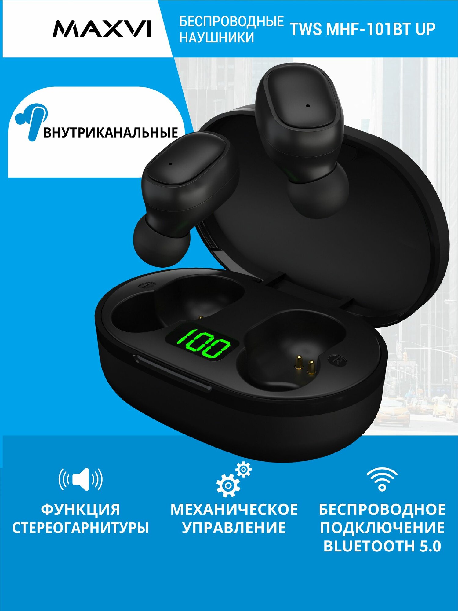 Наушники беспроводные TWS Maxvi MHF-101BT UP black с цифровым дисплеем