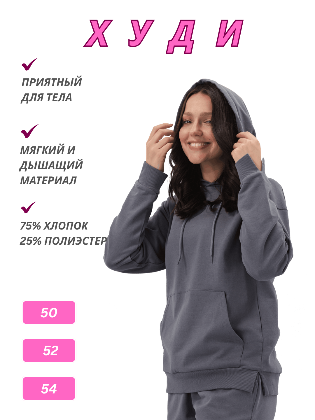 Толстовка спортивная  1, 2 шт., размер 52, , серый — фото 1