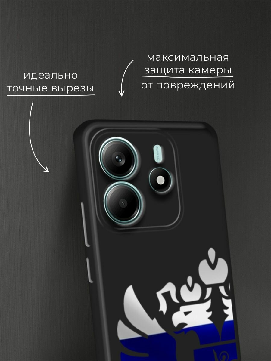 Черный матовый чехол на Xiaomi Redmi Note 14 4G / Редми Нот 14 4G с принтом Герб России триколор 2 — фото 1